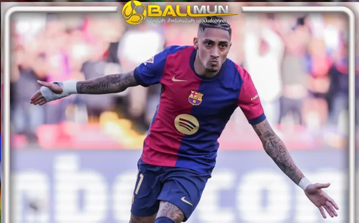 ดูบอลสด สื่อเผย ราฟินญ่าไม่ปลื้มกับสัญญาใหม่ที่ บาร์ซ่า ยื่นให้คาดอาจย้ายออกซัมเมอร์นี้